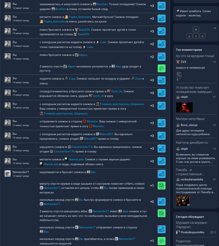 Цели и координаты были уже давно определены, так что "беглым огонь" !!!<br>