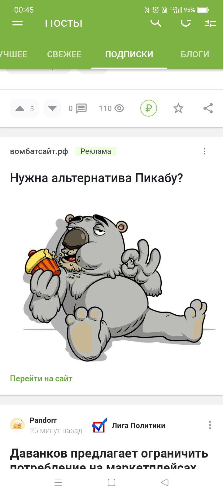<br>