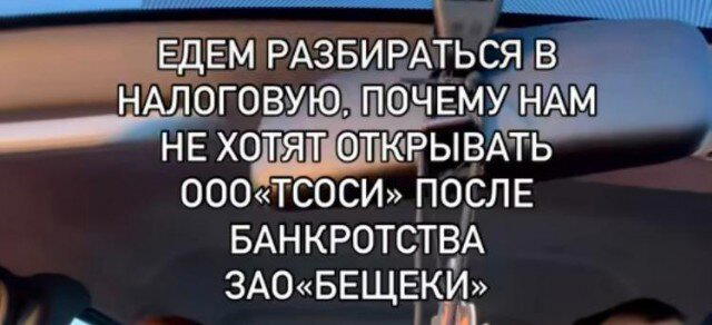 А вот