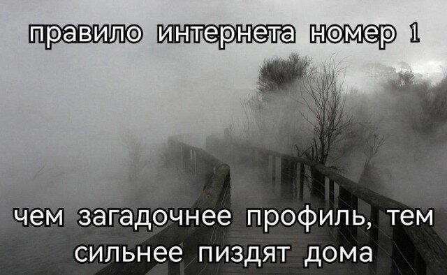 А вот