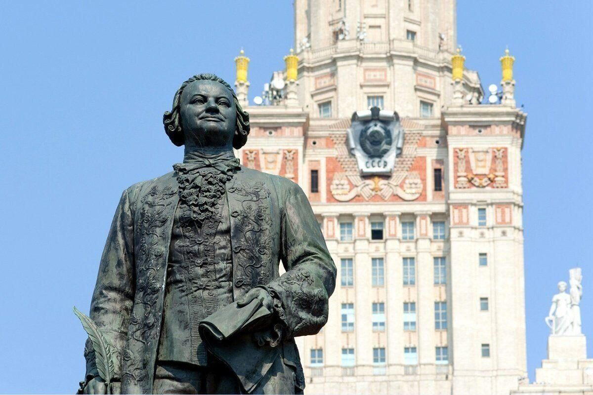 День рождения МГУ