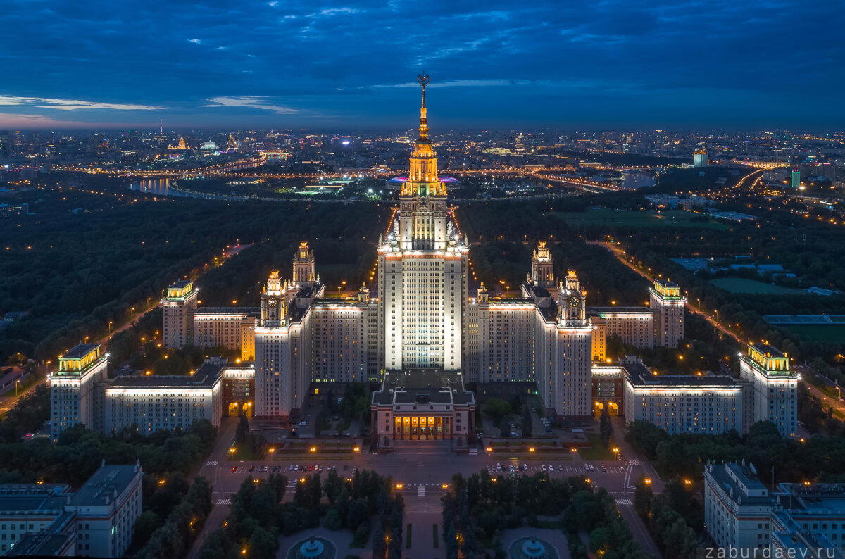 День рождения МГУ