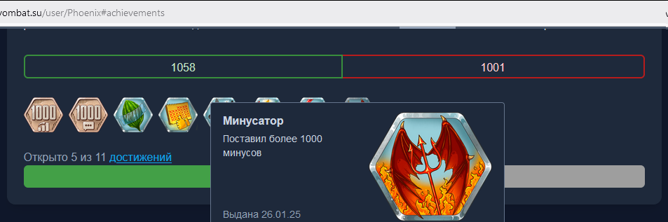 Штошь... Даже сохраняя баланс, скорее станешь злом, чем бобром.<br>