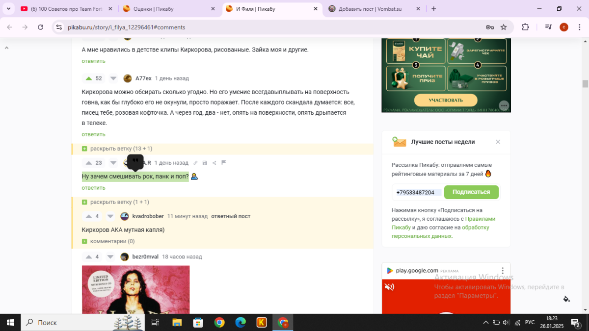 ну дегенерат полный