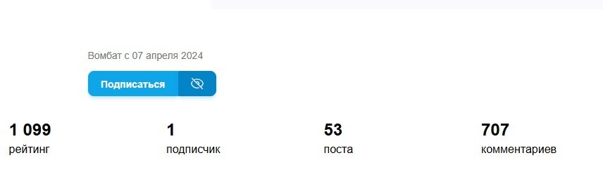 Хо-хо...