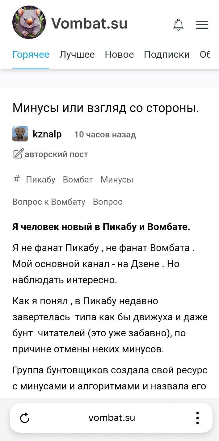 Это бага или фича - а куда посты делись?