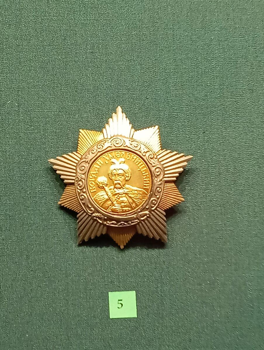 Орден Богдана Хмельницкого - награждались и партизаны и рядовые<br>