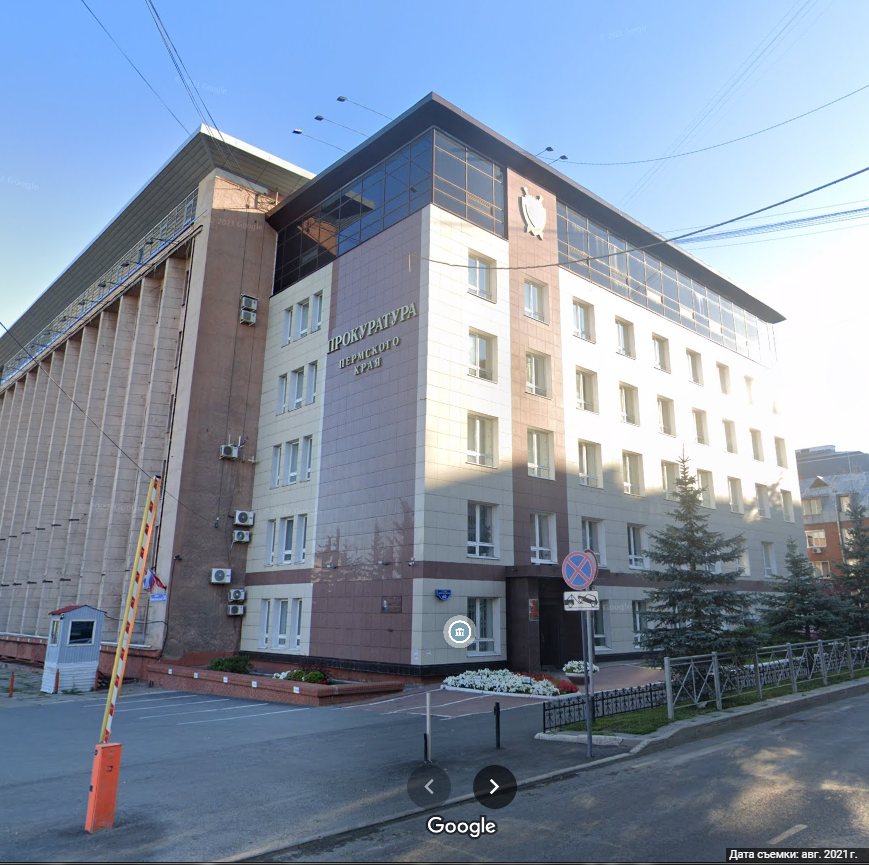 Башня смерти.