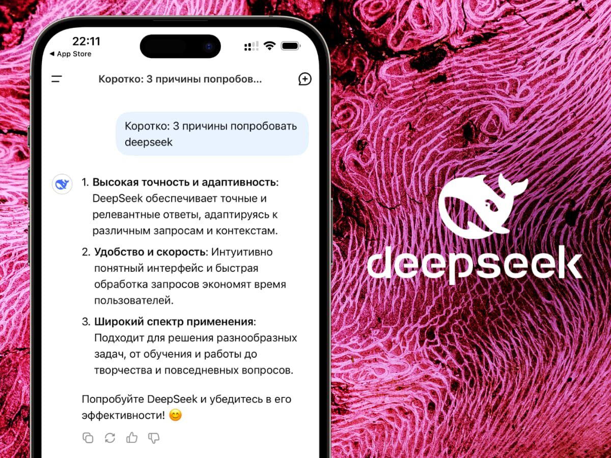 Новый ИИ подкосил гигантов.
