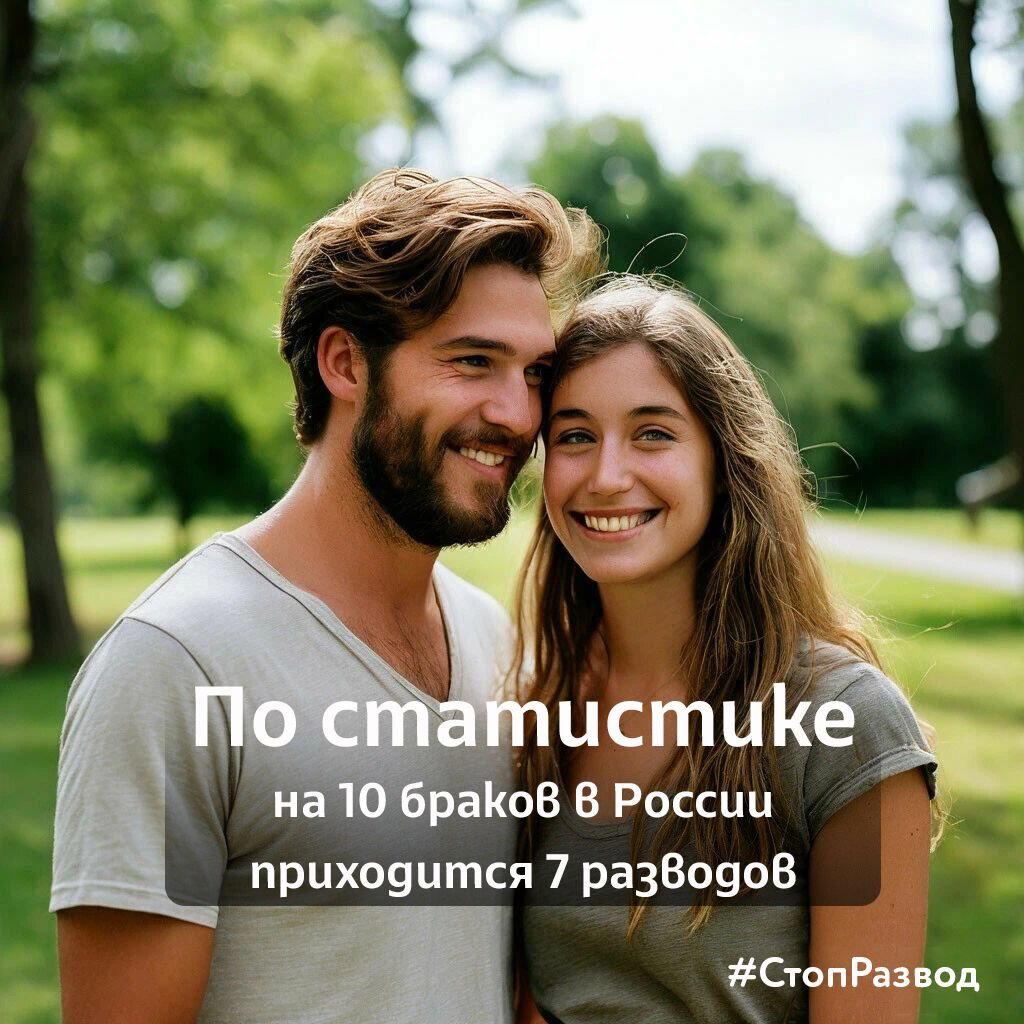 Арт, сделанный в Шедевруме