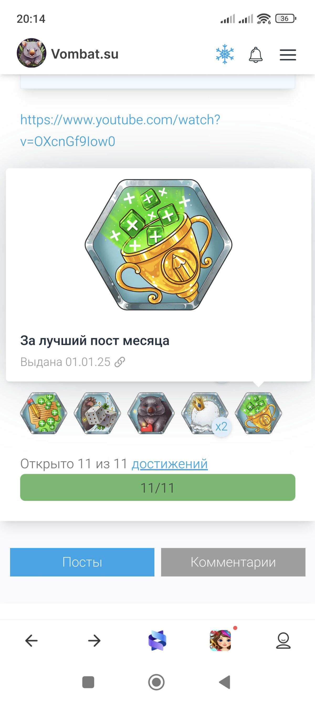 Подарочки