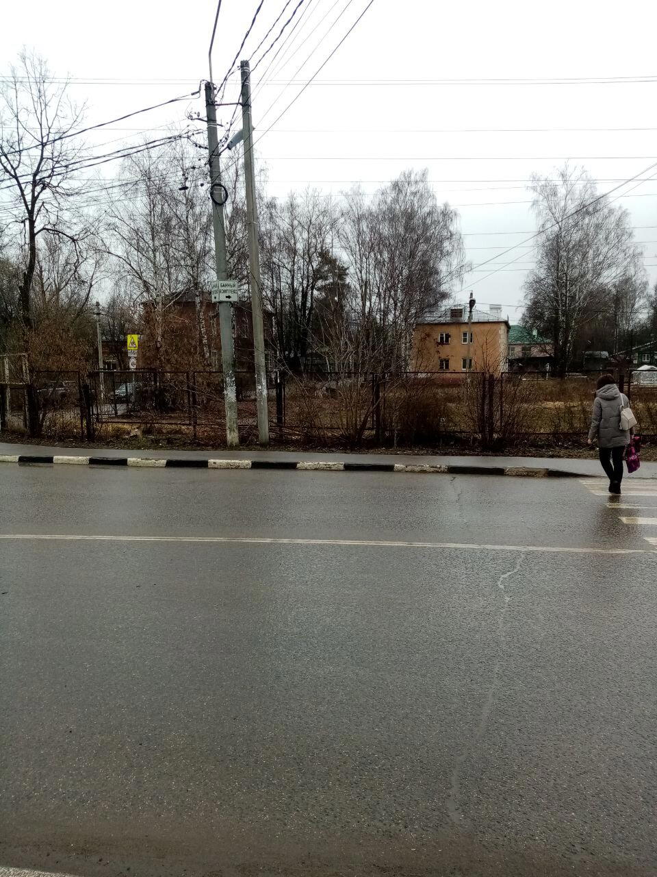 Старые дома в Наро-Фоминске