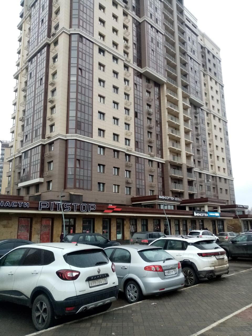 Новые дома в Наро-Фоминске