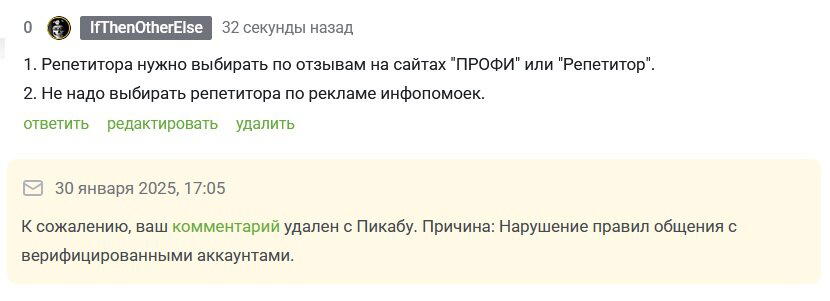 Блин, ни чихнуть уже, ни пёрнуть.<br>