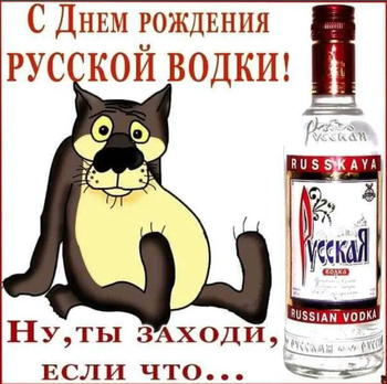 День в календаре сегодня