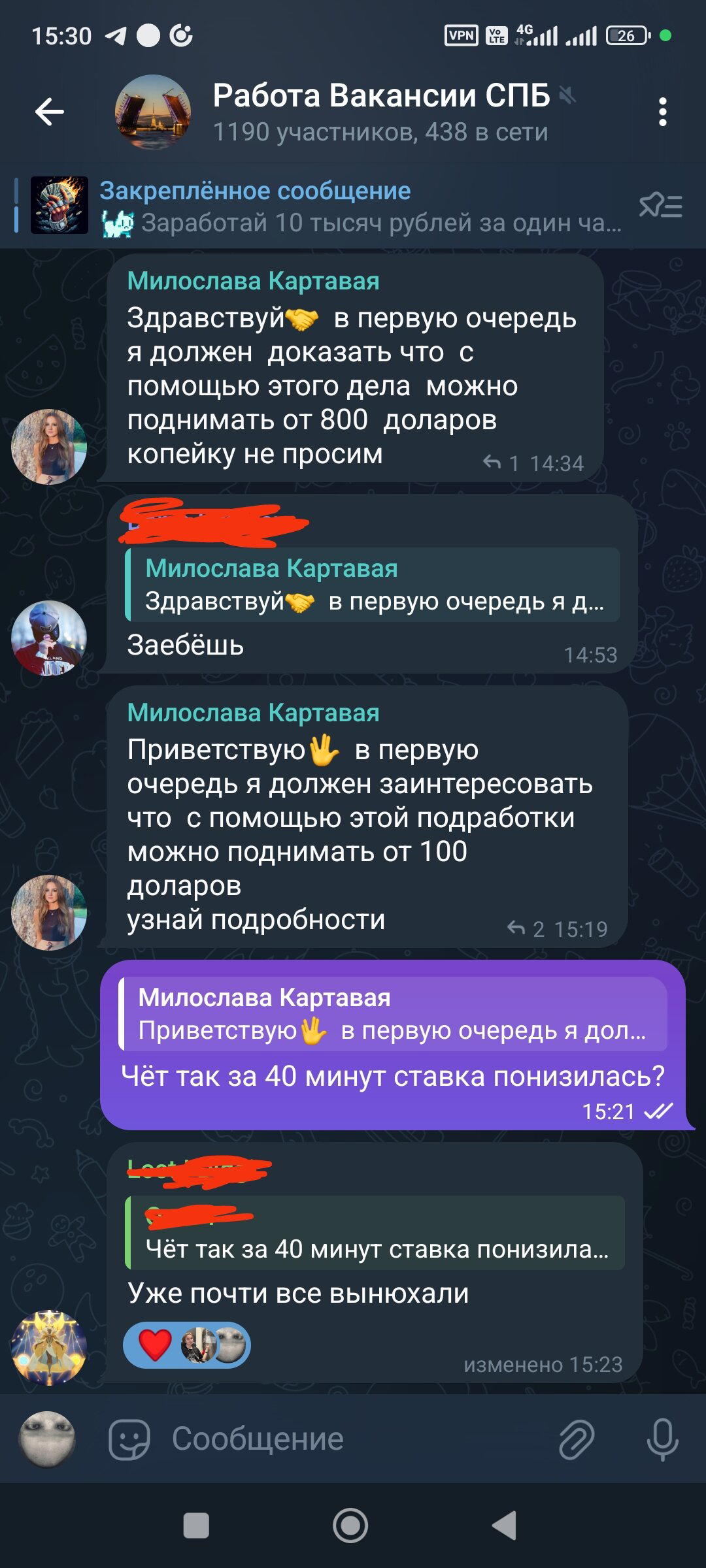 Ни рейтинга ради