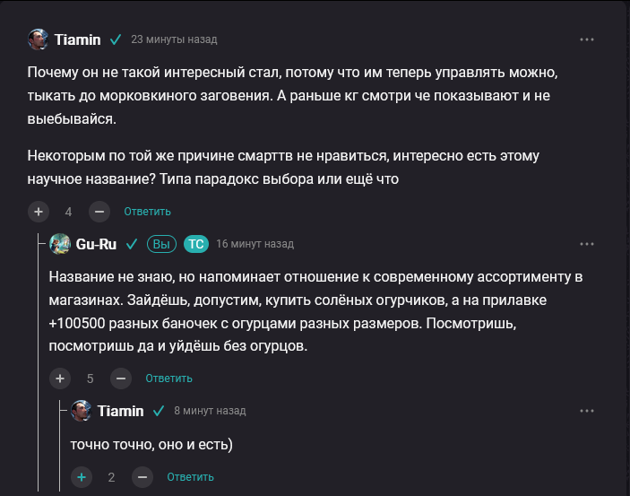 Как называется явление, когда изобилие порождает отказ?