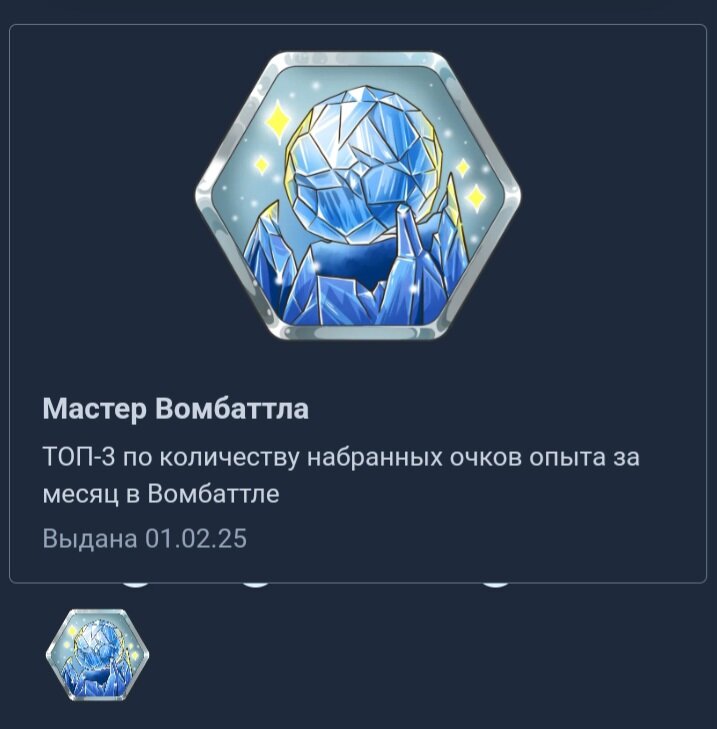 Радостное
