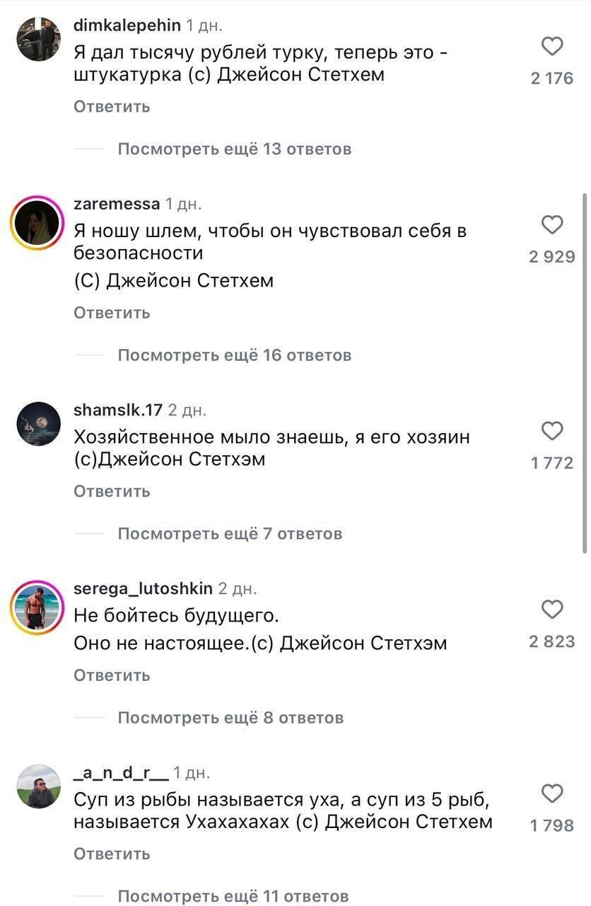 – Хозяйственное мыло знаешь? Я его хозяин.