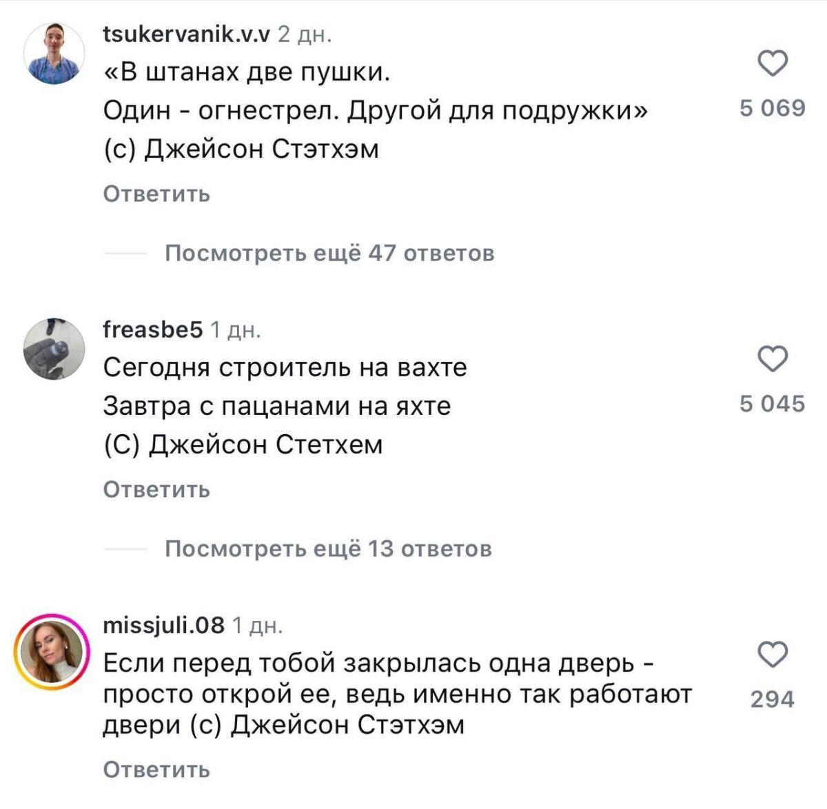 – Хозяйственное мыло знаешь? Я его хозяин.