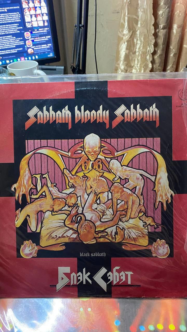 В этот шаббат вомбат слушает Black Sabbath