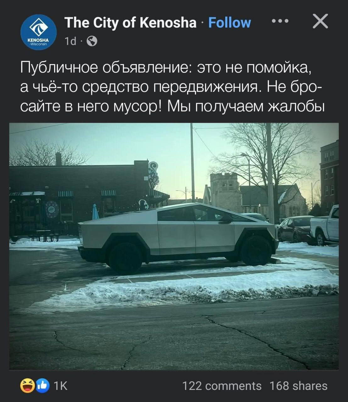 Не показывайте Илону Маску.