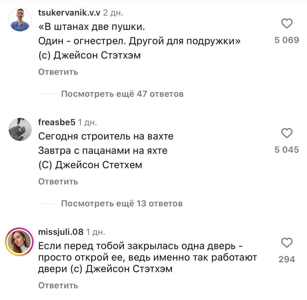 Сегодня строитель на вахте. Завтра с пацанами на яхте
