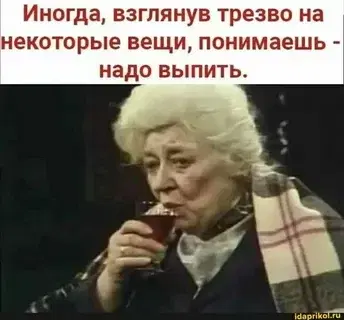 Слово недели: "ВЗГЛЯД"