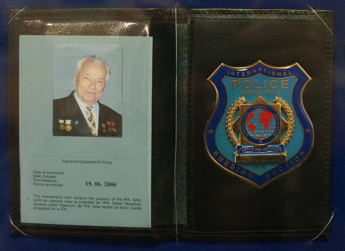 Михаил Калашников - полицейский...