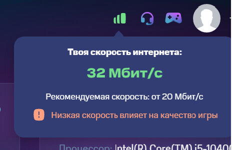 Прошёл Red Dead Redemption через облачный гейминг