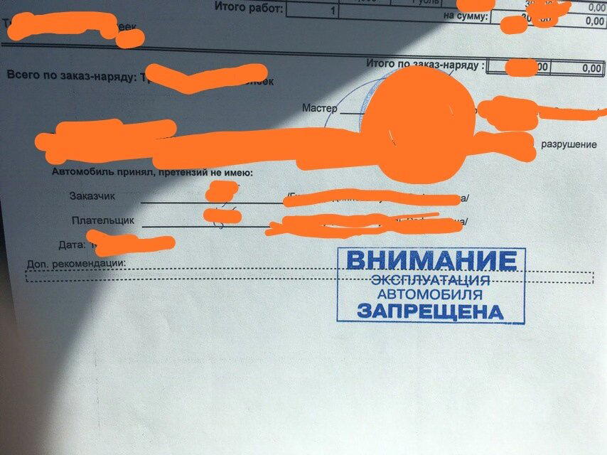 Две истории в одной или как проходит бесплатная диагностика авто