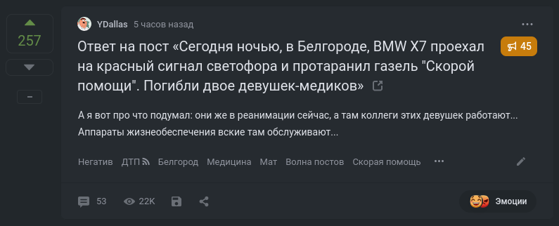 Плюсанул