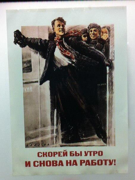УЖЕ ЗАВТРА..
