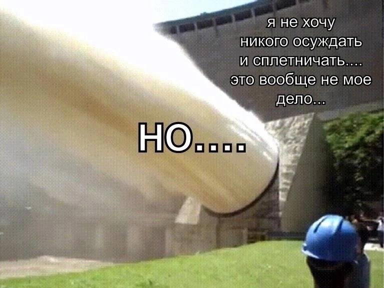Мемное воскресенье