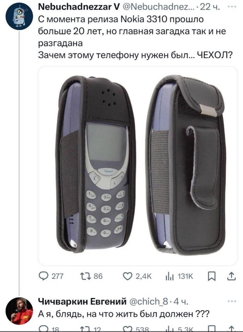 Мемное воскресенье