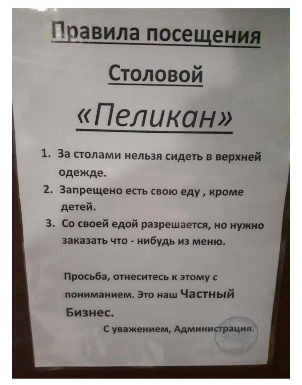 Мемное воскресенье