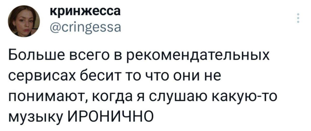 Мемное воскресенье