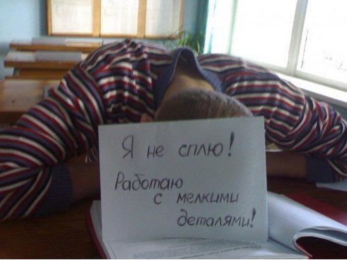 Стишок вот вспомнил..