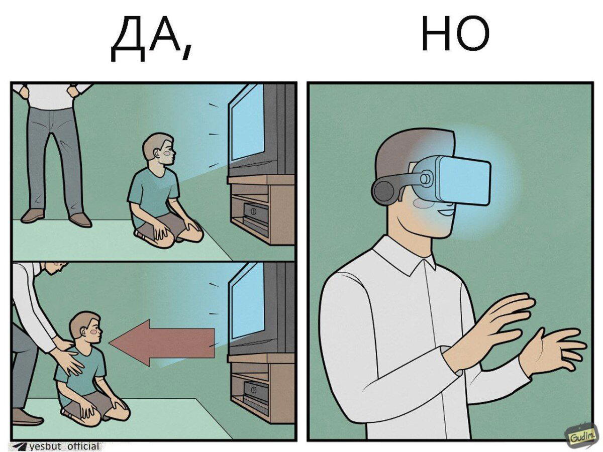 Запреты