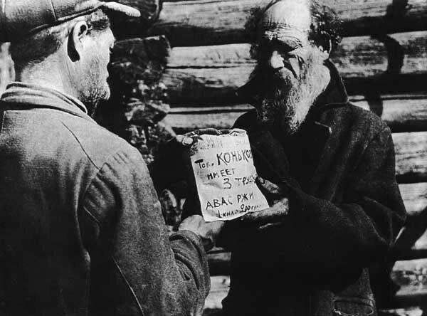 Только в 1966 году в колхозах ввели ежемесячную зарплату. До этого каждому колхознику начислялись вместо денег трудодни.