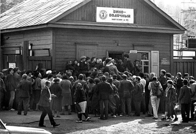 Сухой закон - одна из самых непродуманных реформ СССР
