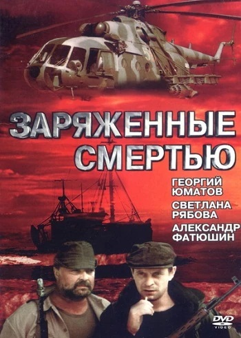 10 самых худших позднесоветских фильмов!!!