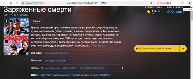 10 самых худших позднесоветских фильмов!!!