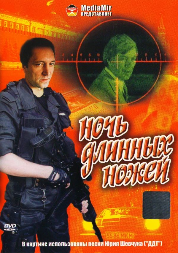 10 самых худших позднесоветских фильмов!!!