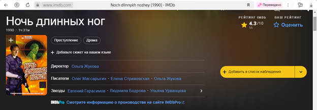 Извините, но автопереводчик яндекс перевёл именно так)))