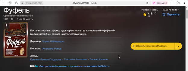 10 самых худших позднесоветских фильмов!!!