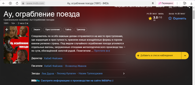 10 самых худших позднесоветских фильмов!!!