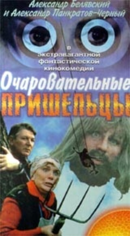 10 самых худших позднесоветских фильмов!!!