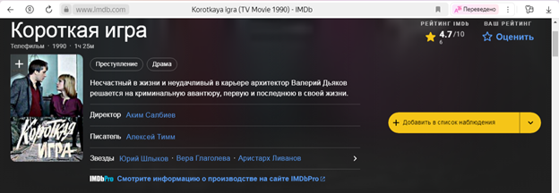 10 самых худших позднесоветских фильмов!!!