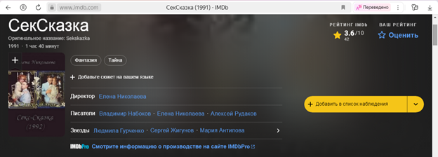 10 самых худших позднесоветских фильмов!!!